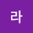 라코씌 엄마