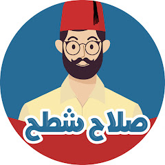 Salah Chatah Channel icon