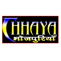 Chhaya Bhojpuriya