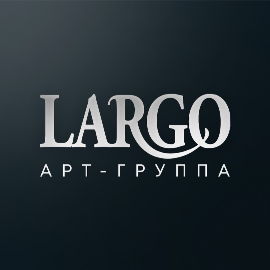Ларгус арт группа