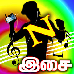 தமிழ் இசை அருவி Tamil Isai Aruvi Channel icon