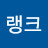 프랭크