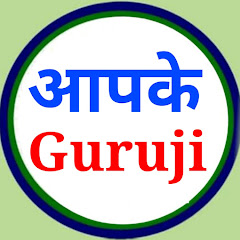 Aapke Guruji Channel icon