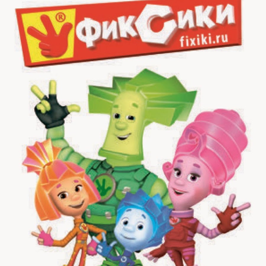 Картинки фиксики для печати фото