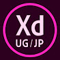 Adobe XD ユーザーグループ
