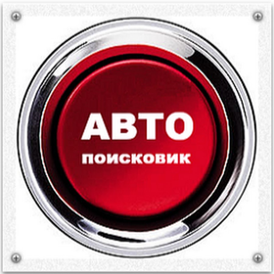 Пусковик для автомобиля