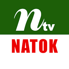 NTV Natok Channel icon