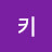 득키