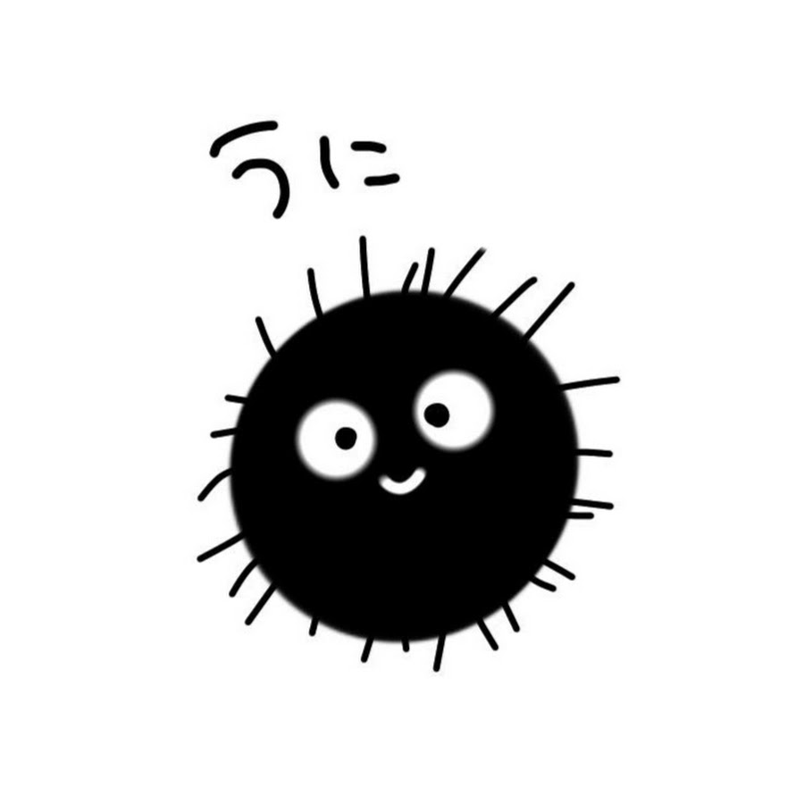 うにうに Youtube