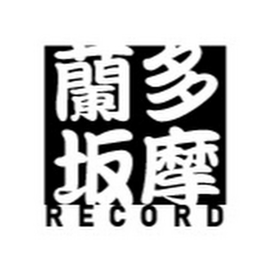 多摩蘭坂record Youtube