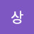 떡상