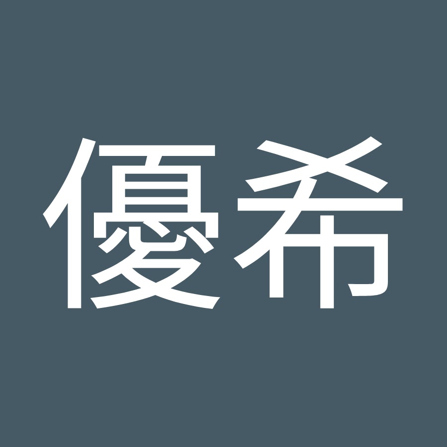 藤本優希 Youtube