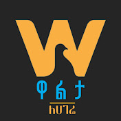 Walta TV Live TV