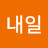 즐거운내일