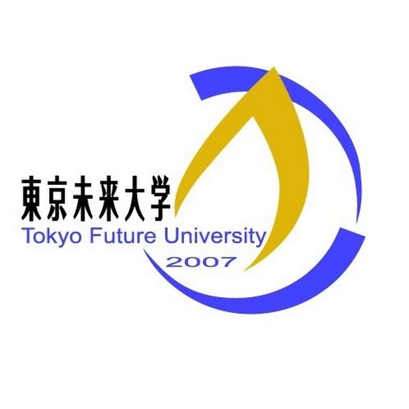 【公式チャンネル】東京未来大学
