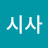 강비둘