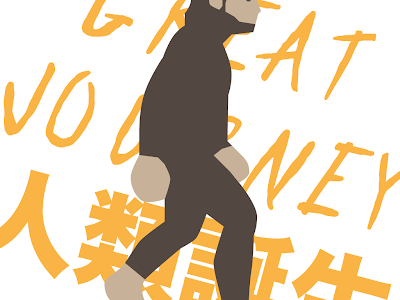 Journey アプリ 325624-Journey アプリ mac