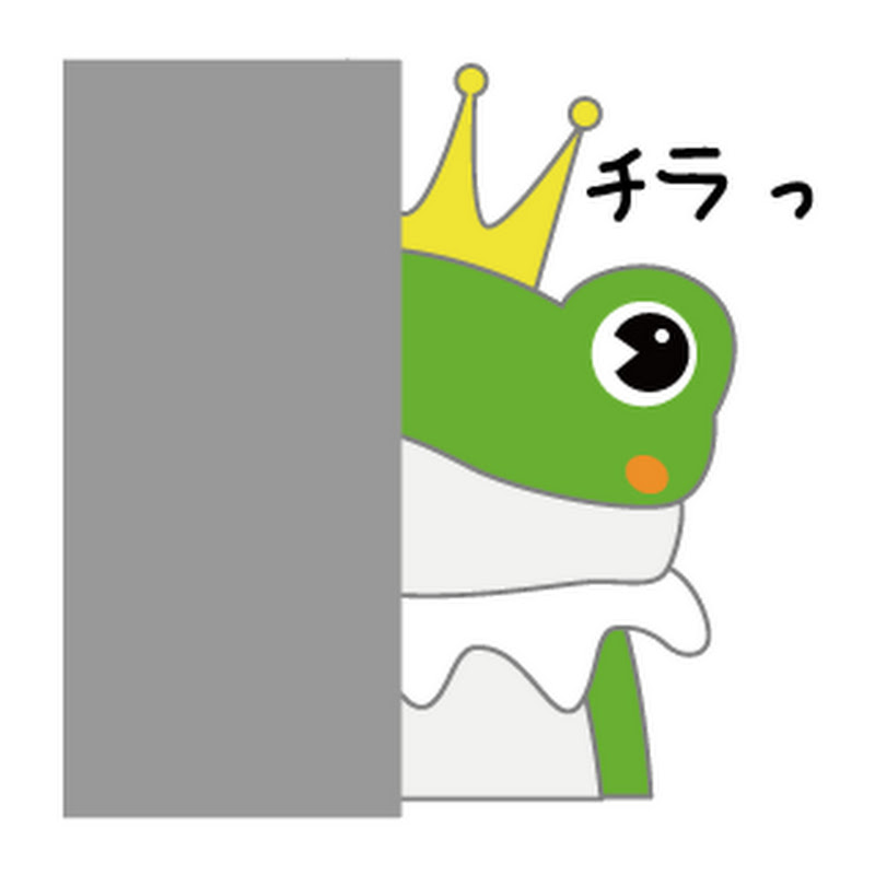 カエル王子のゲームチャンネル