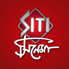 Siti Cinema Channel icon