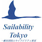 セイラビリティ東京 - Sailability Tokyo -