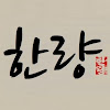 What could 필리핀 한량 hanRyang buy with $100 thousand?