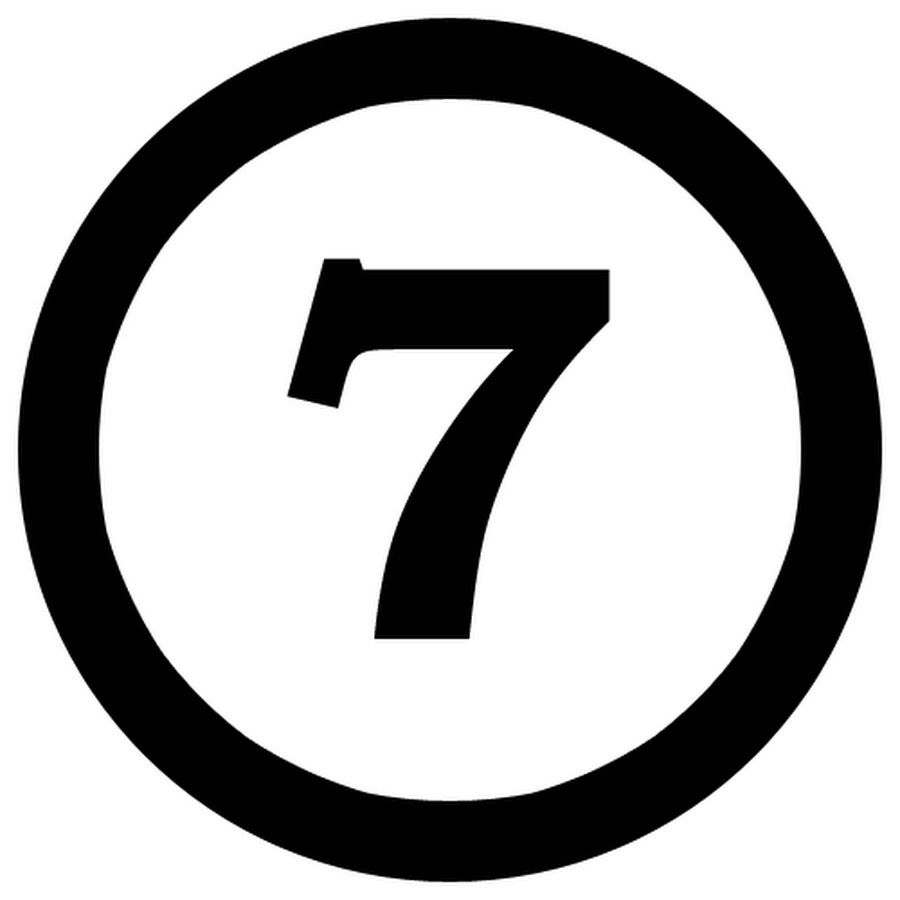 Цифра 7 в круге