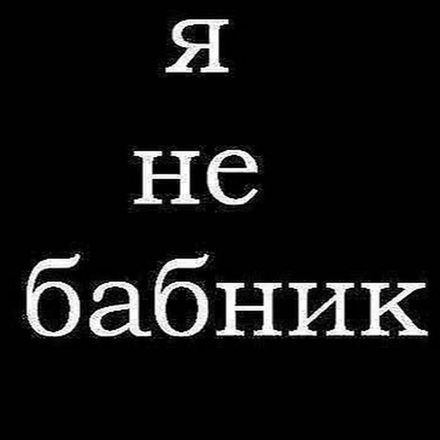 Удостоверение бабника картинки