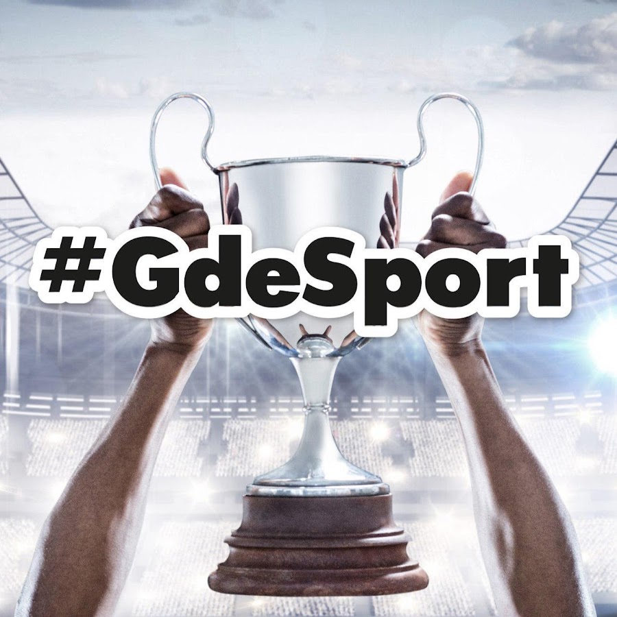 Там где спорт. Спорт Подмосковья логотип.