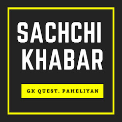 Sachchi Khabar Channel icon