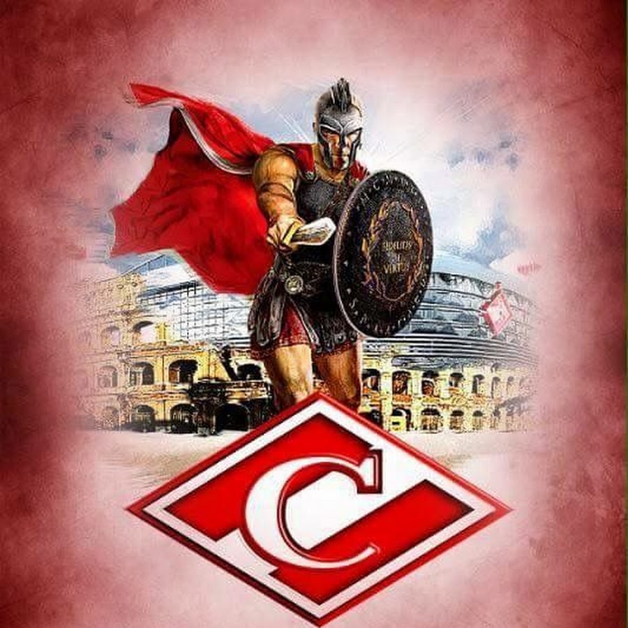 Спартак москва гладиатор