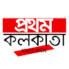 What could PROTHOM KOLKATA buy with $1.3 million?