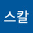 오스칼