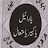 hassnain G