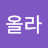 날아올라