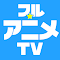 フル☆アニメTVがランクイン中 YouTube急上昇ランキング 獲得レシオトップ100