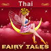 What could Thai Fairy Tales buy with $1.92 million?