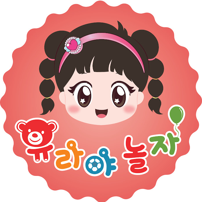 유라야놀자(Let's play YURA) Net Worth & Earnings (2026)