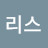 파드리스