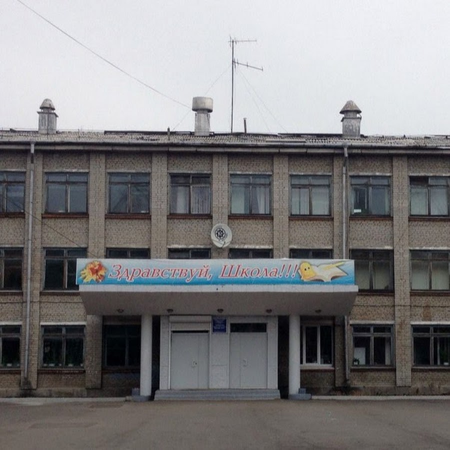 официальные сайты школ ангарска