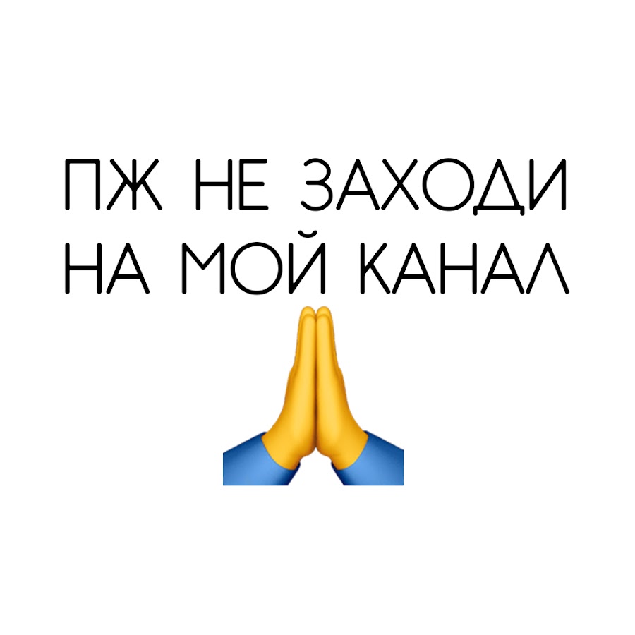 не могу войти в плейстейшен нетворк