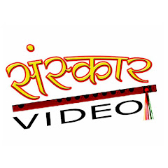 Sanskar Video Channel icon