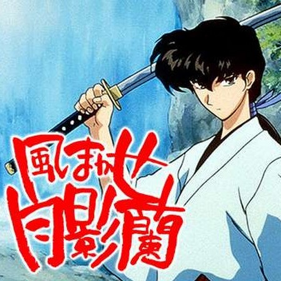 素浪人花山大吉 Youtube