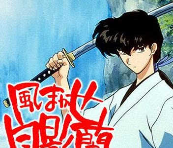 【印刷可能】 花山大吉 264532-花山大吉