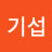 이기섭