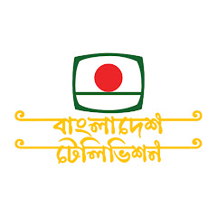 Bangladesh Television Channel icon