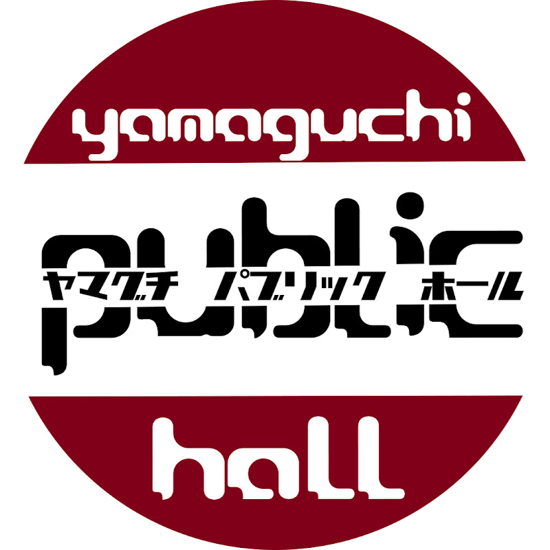 Yamaguchi public hall 山口公民館
