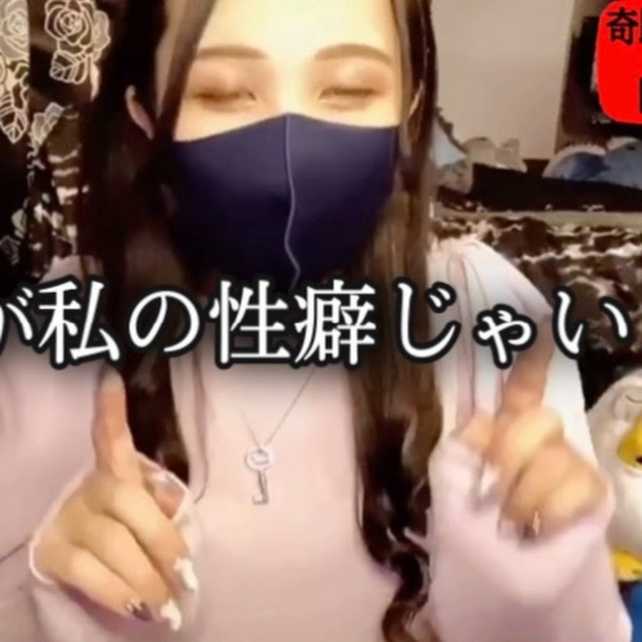 奇跡の両声類 きせき Ch Youtube