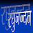 Raghu Nagar Avatar