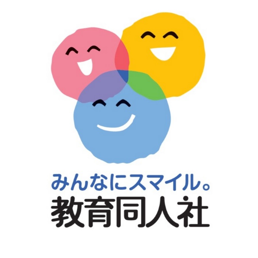教育同人社 Youtube