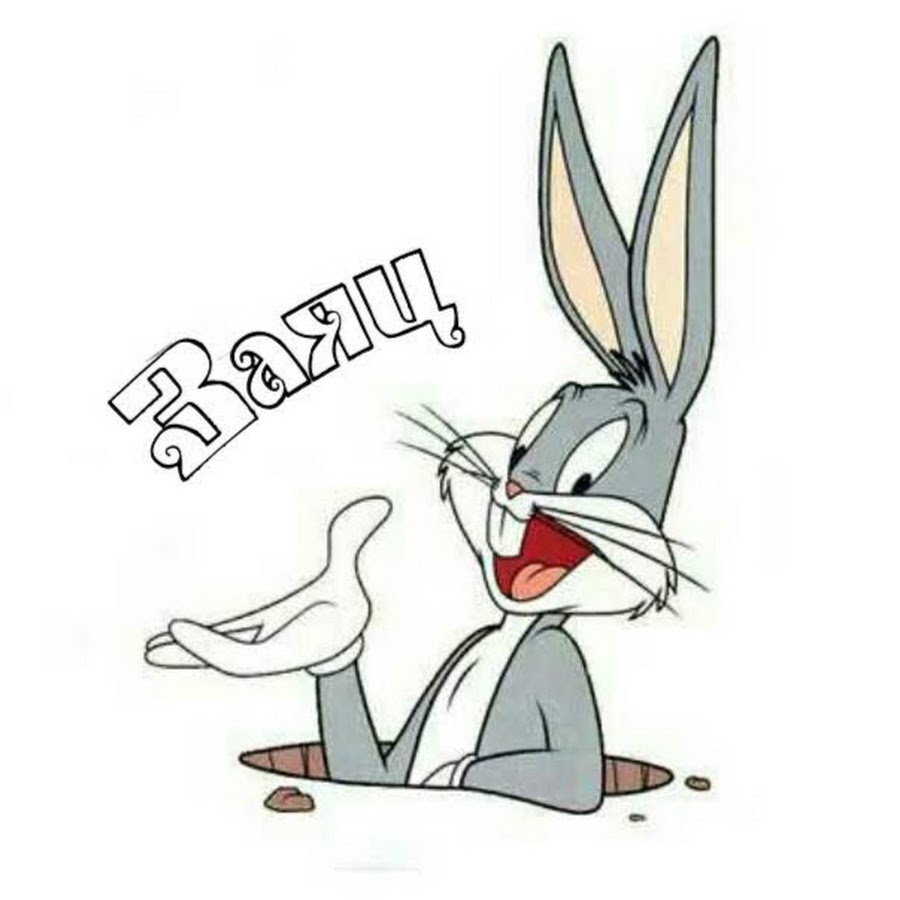 Бакс бани с деньгами в руках